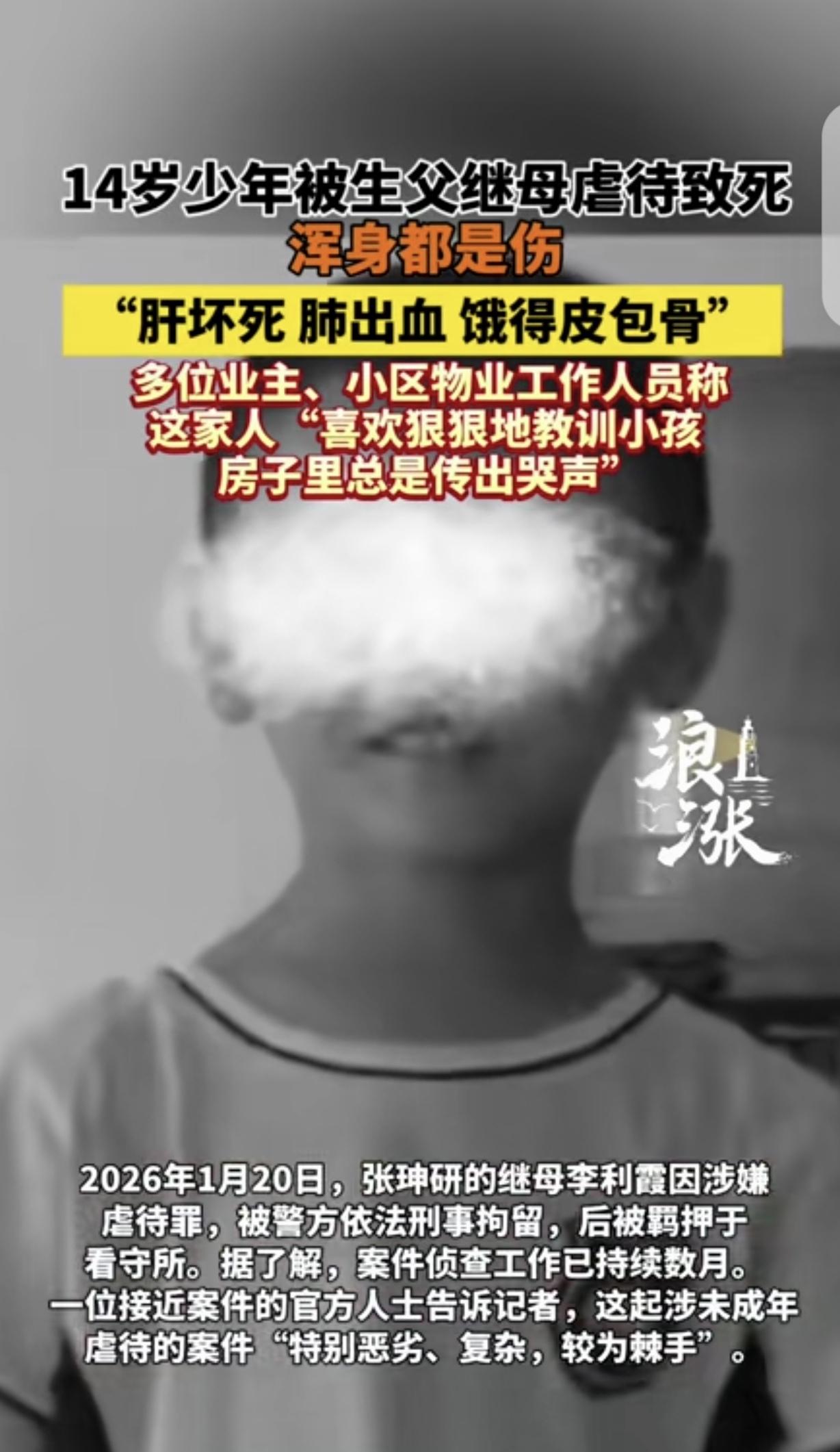 “不配为父母！”一奶奶去看12岁孙子，看见孙子头发长的跟狗啃的似的，她一摸，发现
