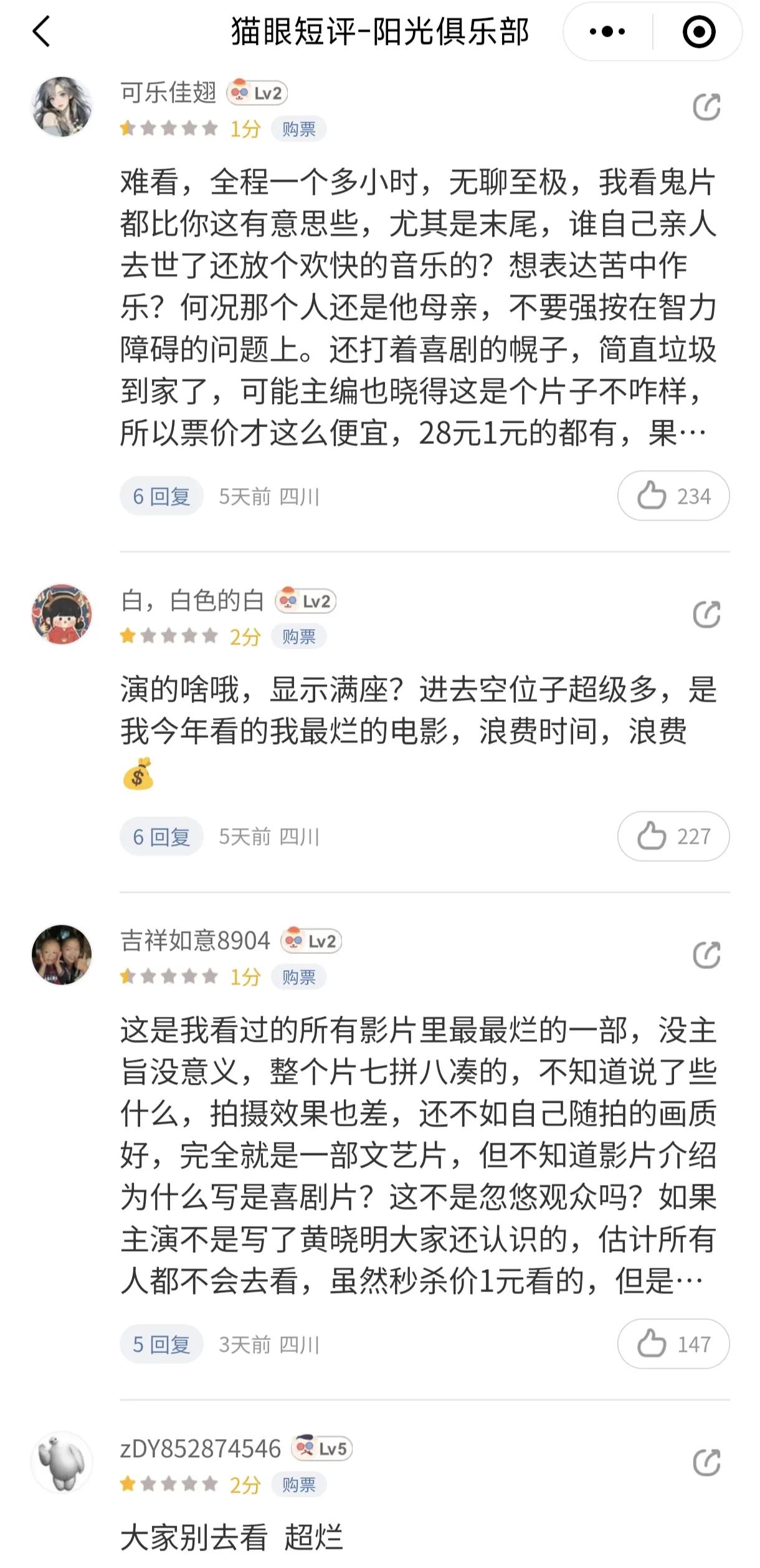 广东21市文旅宣传口号中，广州的“Hi YOUNG”较为突出，契合其国际大都市定