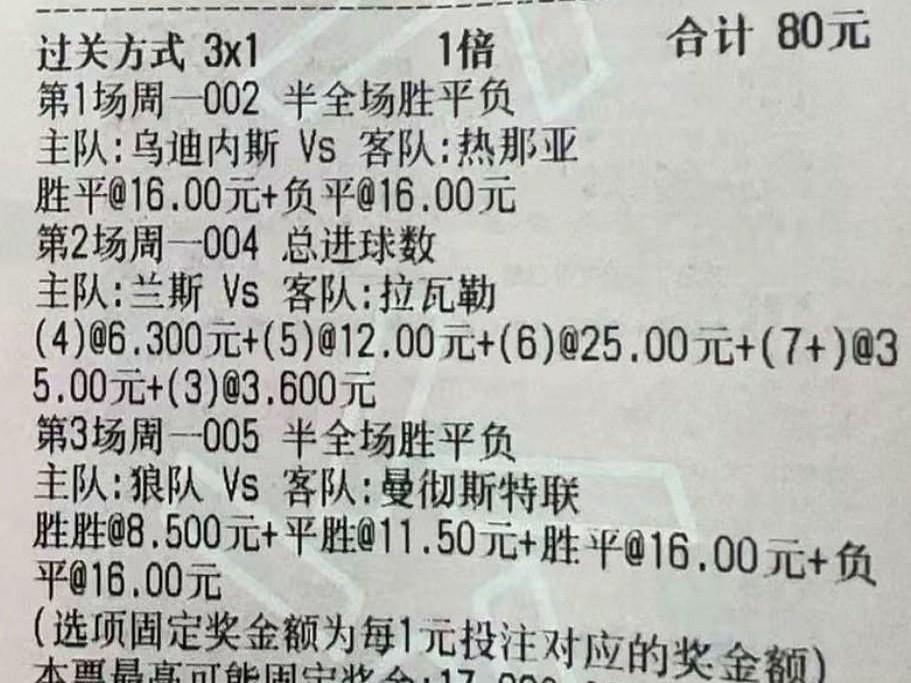 别笑高考查分紧张了——乌迪内斯球迷看球的心跳，比查分还快3倍！
隔壁帕尔马半场3
