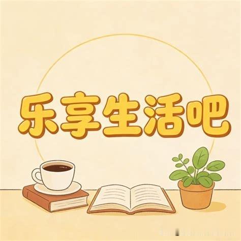 发现了没有，现在的社会里，一个男人一年挣二十万，已经算得上不赖了，能在大多数人之