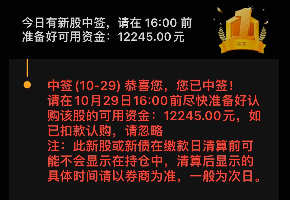 中了一只新股，
不知收益如何，
丰倍生物名字不错，
也是小盘股，
只是这主营业务