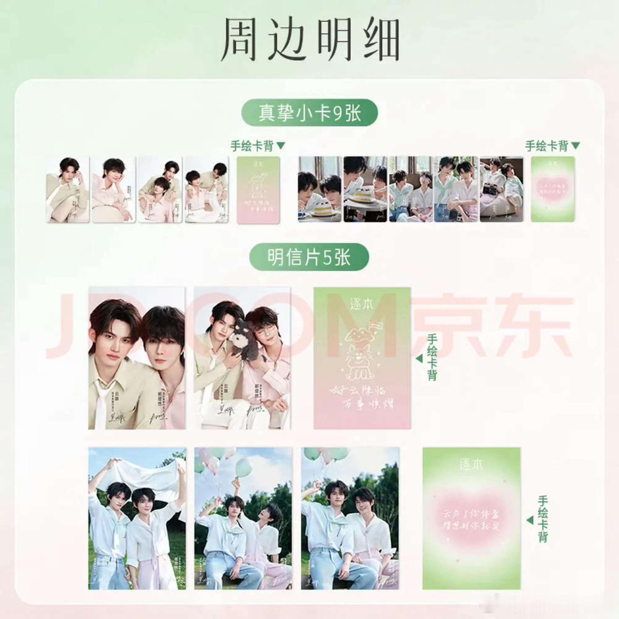 云熠星河 🌌云熠星河 今日周三，别忘了做任务领取福袋哦！！！天🐱，🐶动，D