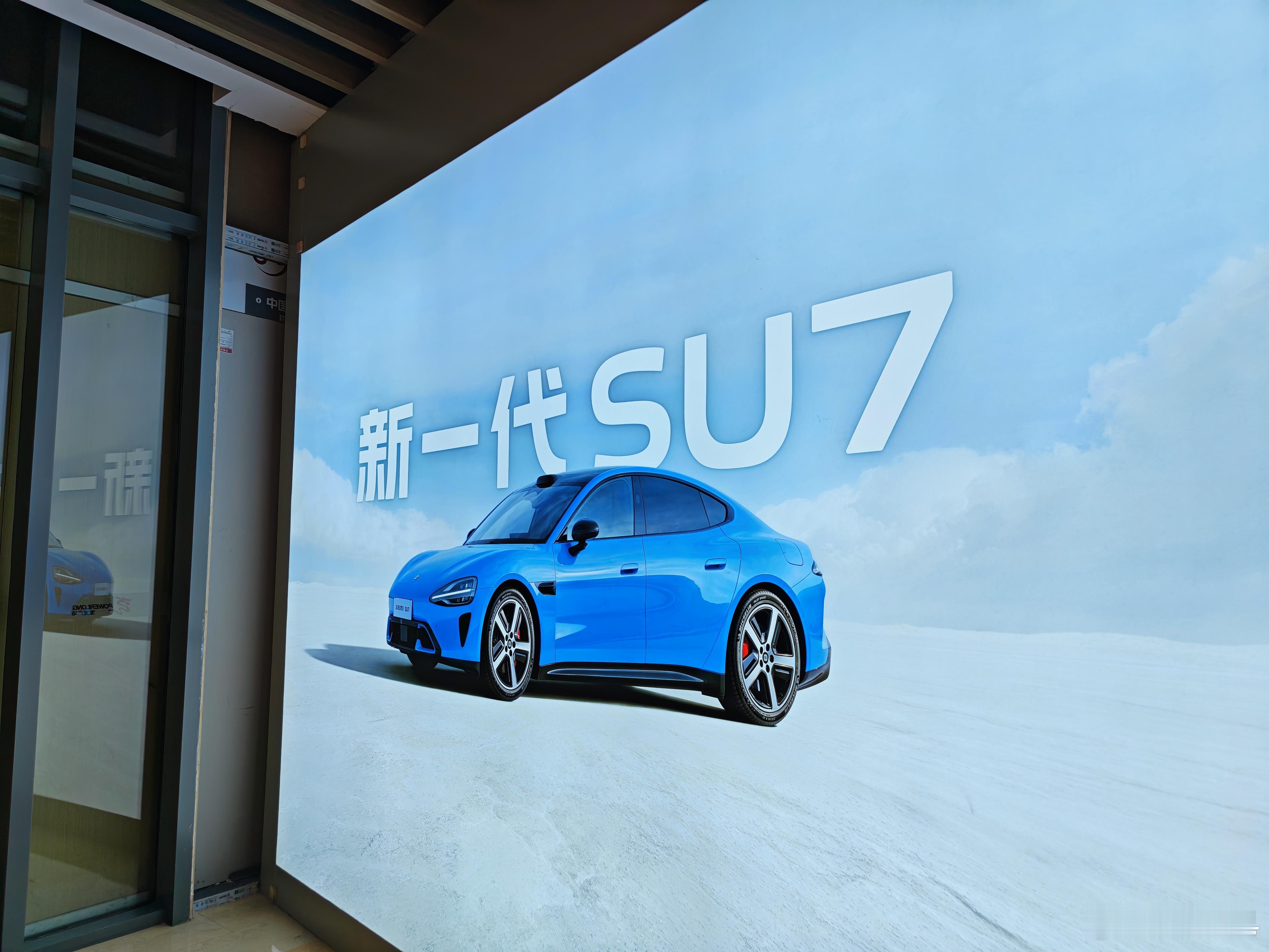 我对象要买新一代小米SU7，兄弟们，我要给她搞车位了。上海车位好难。