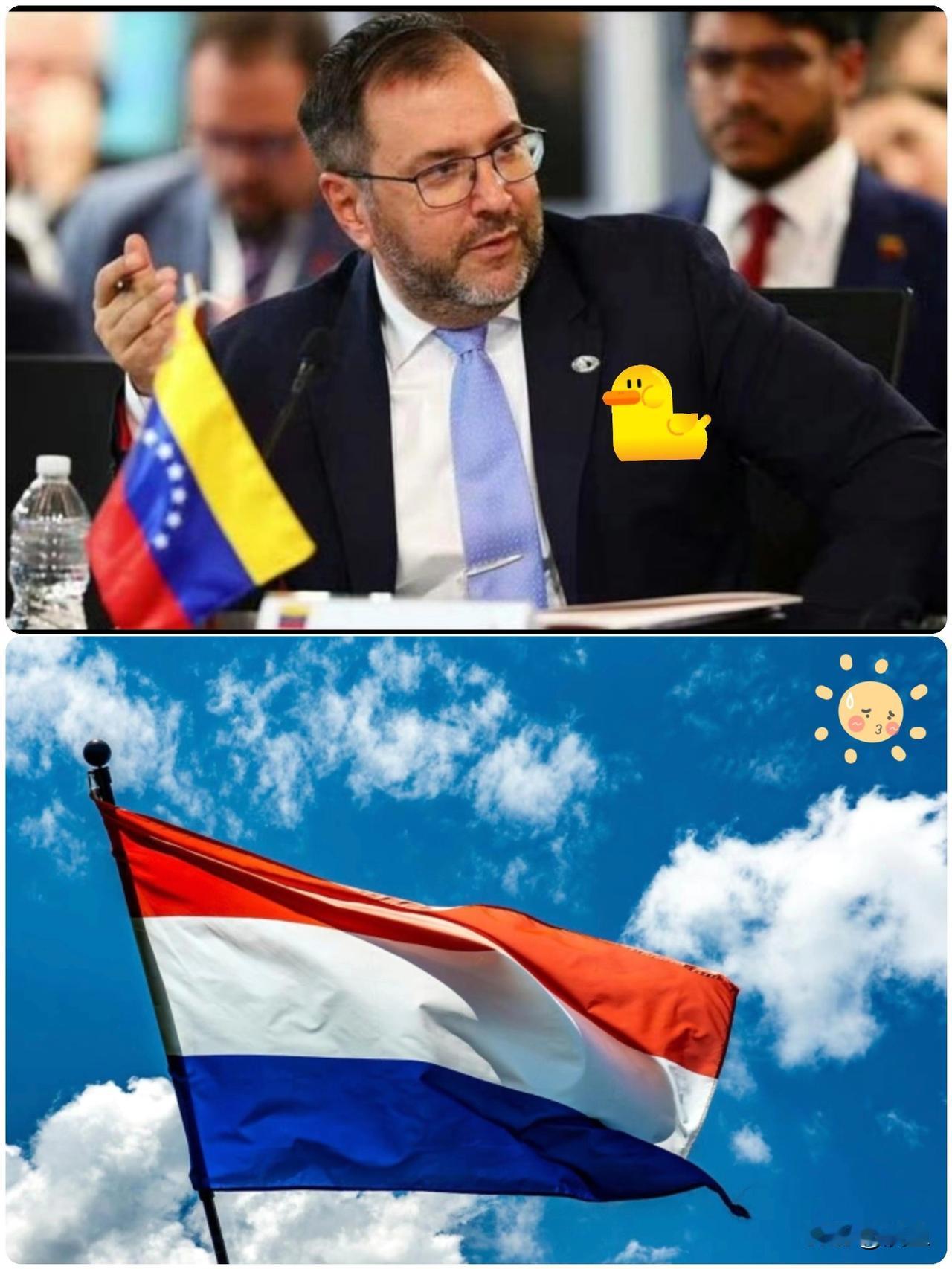 委内瑞拉外长希尔这番话，说得挺有深意的。

2月17号他公开感谢咱们，说咱们一直