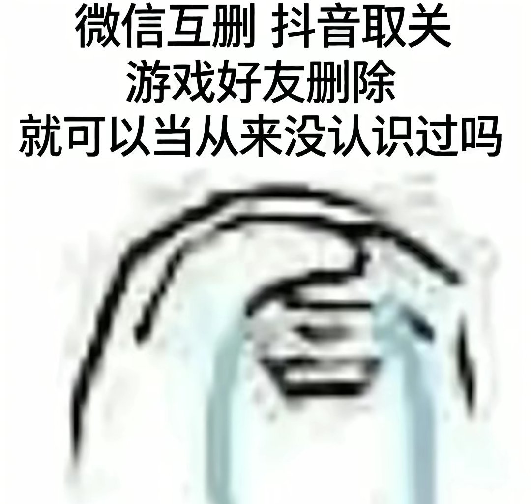 分享图片 
