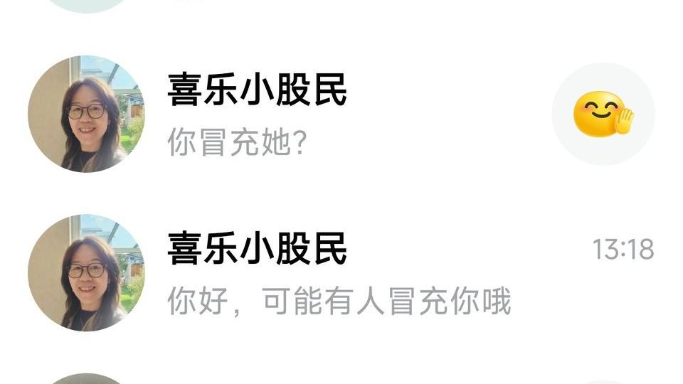 太大快人心啊！我发现了头条里面有骗子，而这个骗子被头条给立即封了！

今天中午的