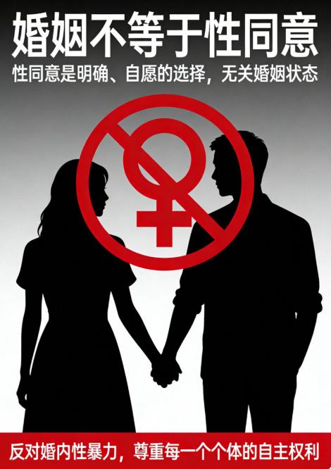 性关系，不管是结婚还是没有结婚，都不可以强迫，都必须以双方自愿为前提，这是法律赋