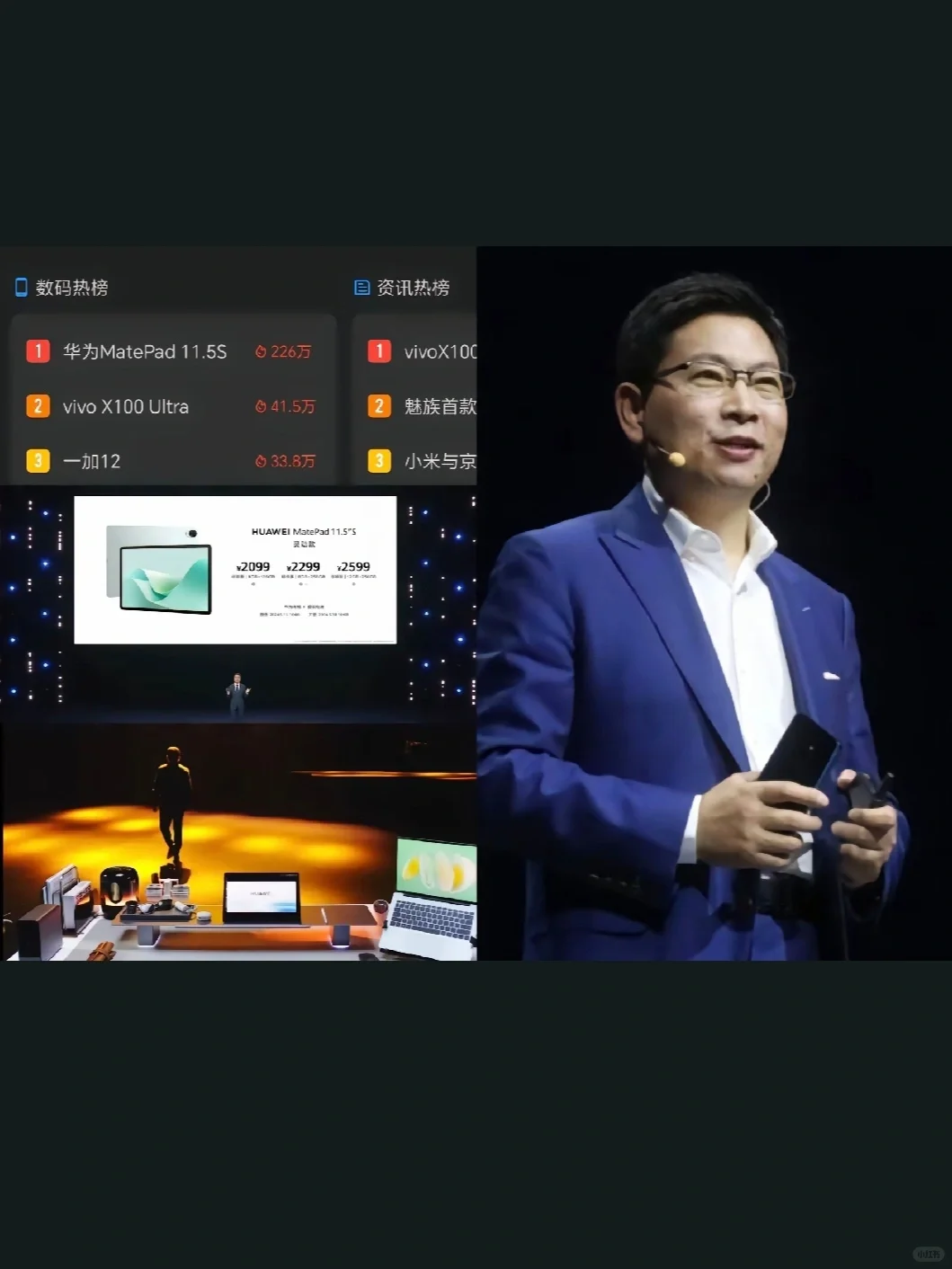 任老曾说过华为不能卖便宜，不然…
