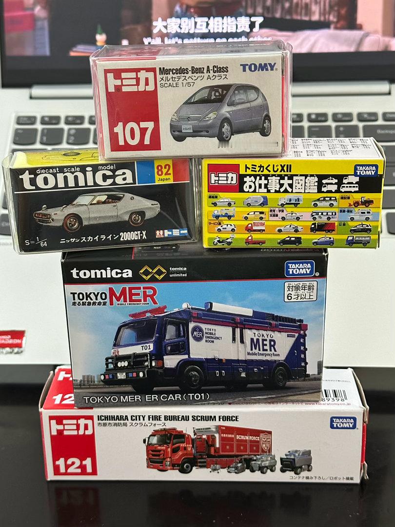 浩哥的车仔 多美卡职业大图鉴这个系列里面每一台车都贼漂亮，外加稀有度，导致这个系