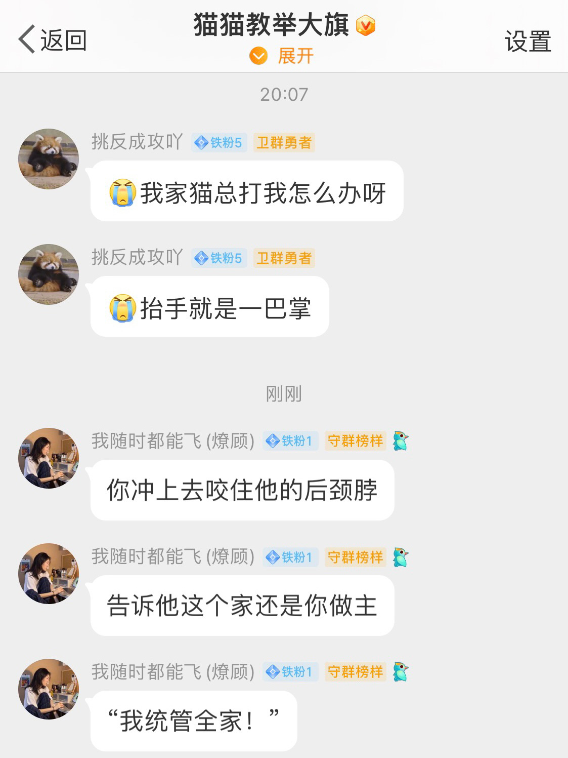 学会了吗？ ​​​