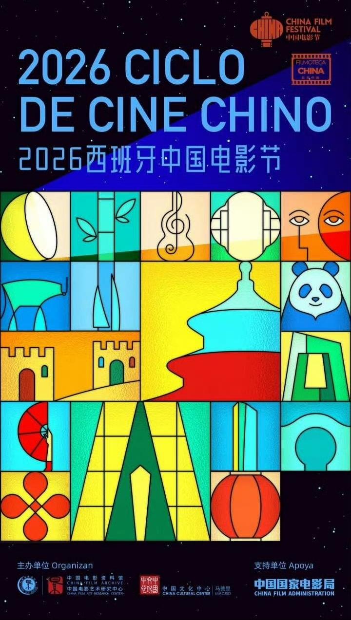 青年演员王一博主演的影片《热烈》入选西班牙中国电影节！！
是的，就是王一博凭借片