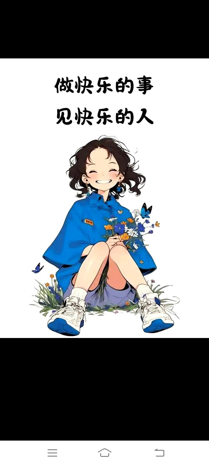 儿子新婚第五天，小俩口竟然给我们老俩口送饭来。
这几天我一直感冒不过，老是咳嗽咳