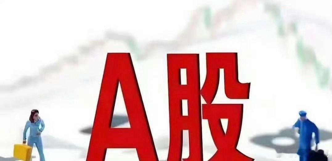 今日首板股盘点，明天谁能顺利晋级第一名合力泰现价：2.96封单金额：3.6亿算力