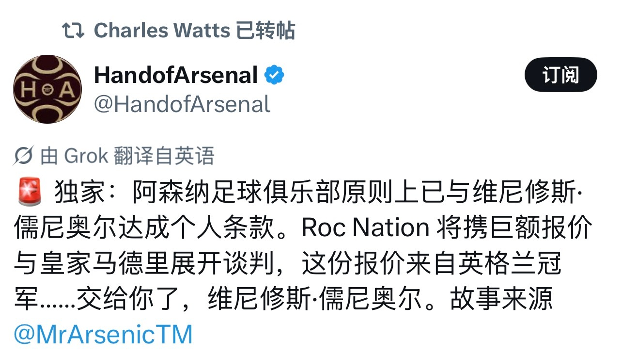 阿森纳 哇，这是要来真的啊