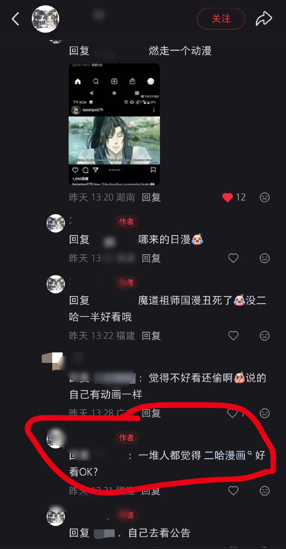 不知道你这个 “一堆人”的结论是从哪得出来的，但是在国内猫狗漫画换主笔之前，你漫