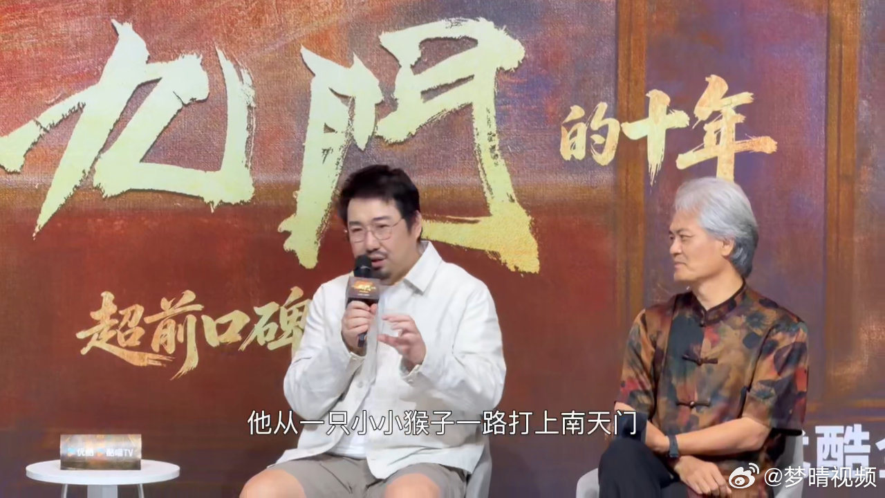 南派三叔讲吴老狗南派三叔谈曾舜晞吴老狗南派三叔剖析吴老狗，他是挣扎向上的底层小人