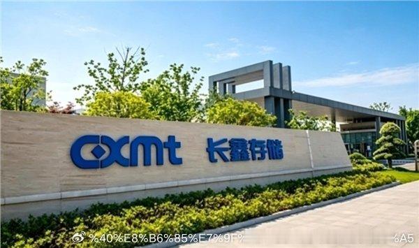 【长鑫拒绝苹果降价要求】苹果要求长鑫降价反遭涨价据媒体引述业内人士报道，苹果此前