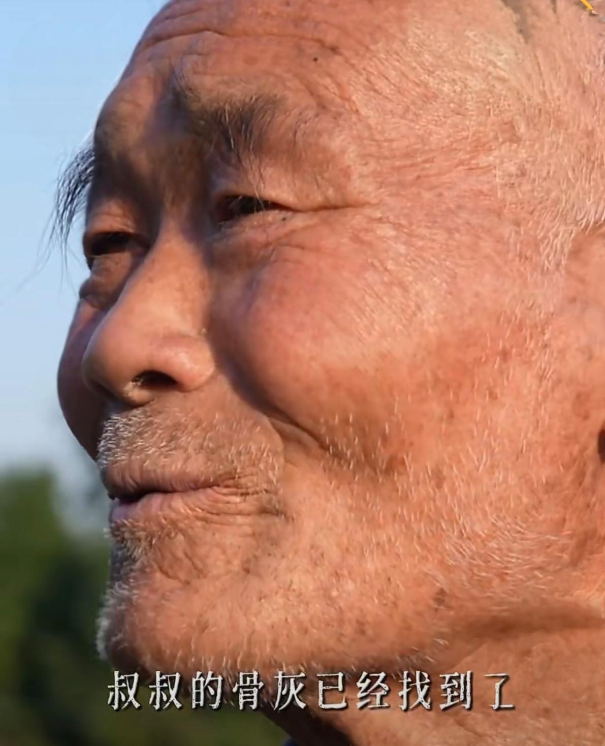 83岁侄孙终喊响72年期盼：丁仍江烈士，我们接您回家
 
“奶奶，您放心吧，叔叔
