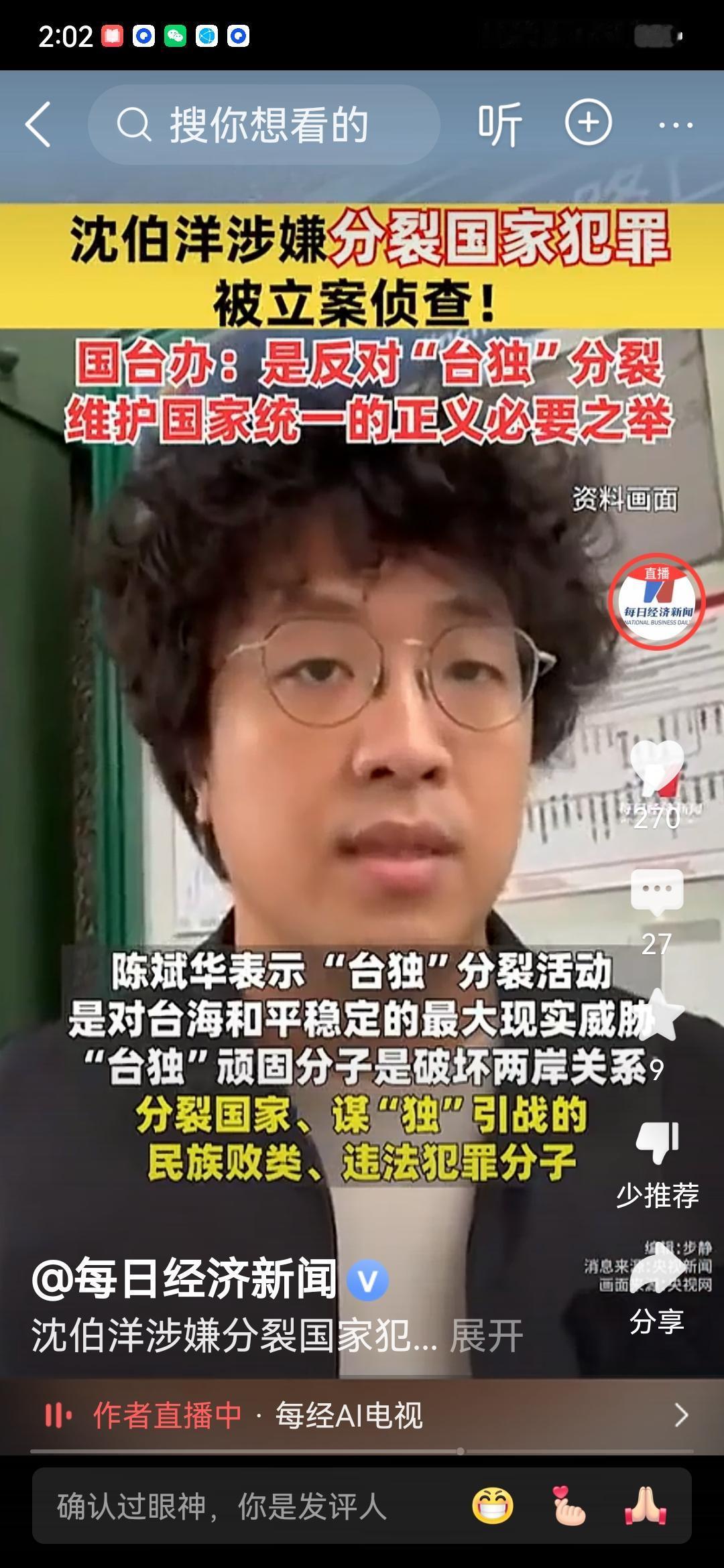 应该大赞中央的对等反制！
当我们海峡两岸的中国人都在为台当局判决高安国将军7年半
