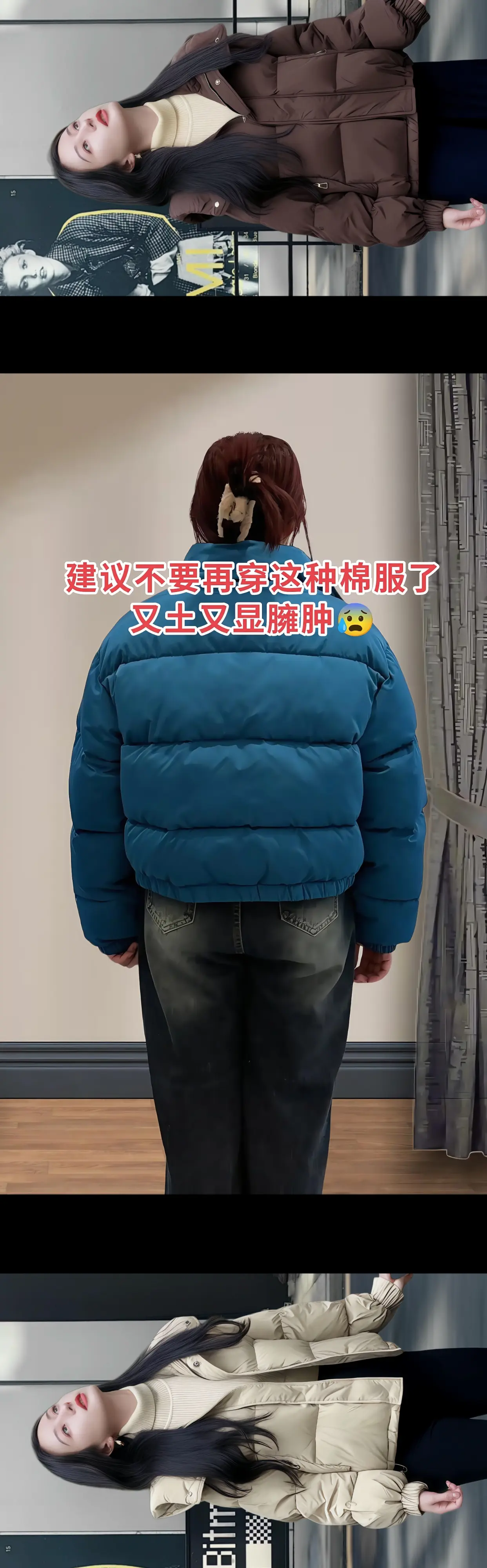 冬天的第一件新衣~韩版短款连帽棉服来了！时尚连帽设计增加整体层次感,同...
