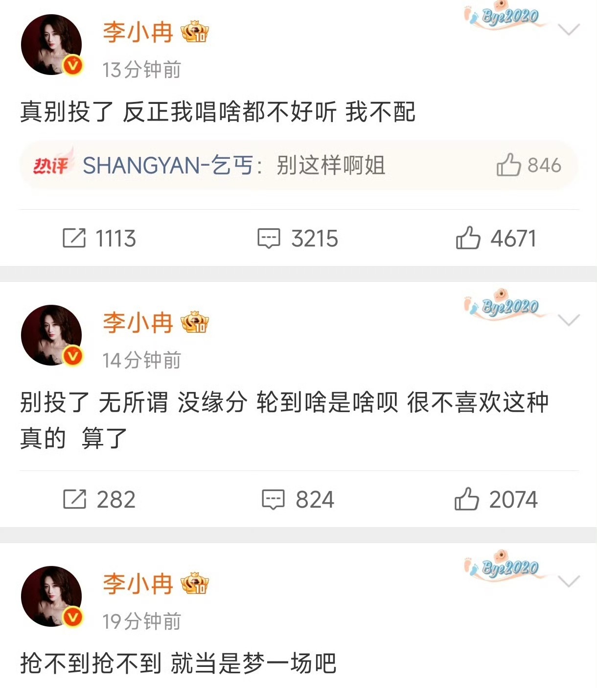 李小冉团张月团撞选歌选歌撞了不是很正常吗 谁家粉丝有实力投的高谁就拿到手呗 有团