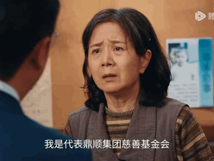 《利剑玫瑰》邓妍的表哥表嫂给章阿姨提供了21万的资助还提议让团圆小馆跟鼎盛集团的