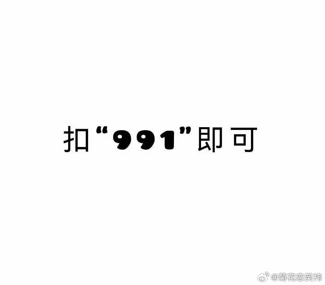 7.13互动🐑铁 