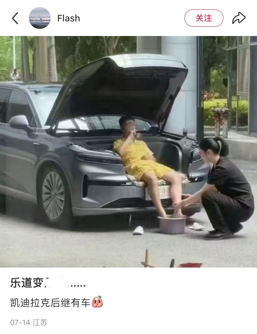 感觉像AI合成的照片，有点拉低品牌形象了。 ​​​