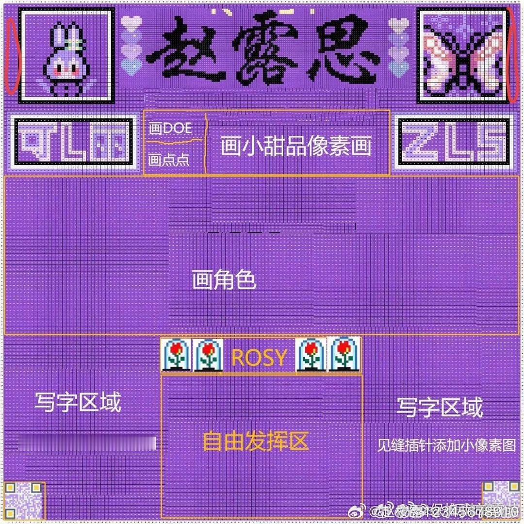 #赵露思# 可露丽画室是一个很考验团体精神的活动，从昨晚至今始终有人在破坏整体布