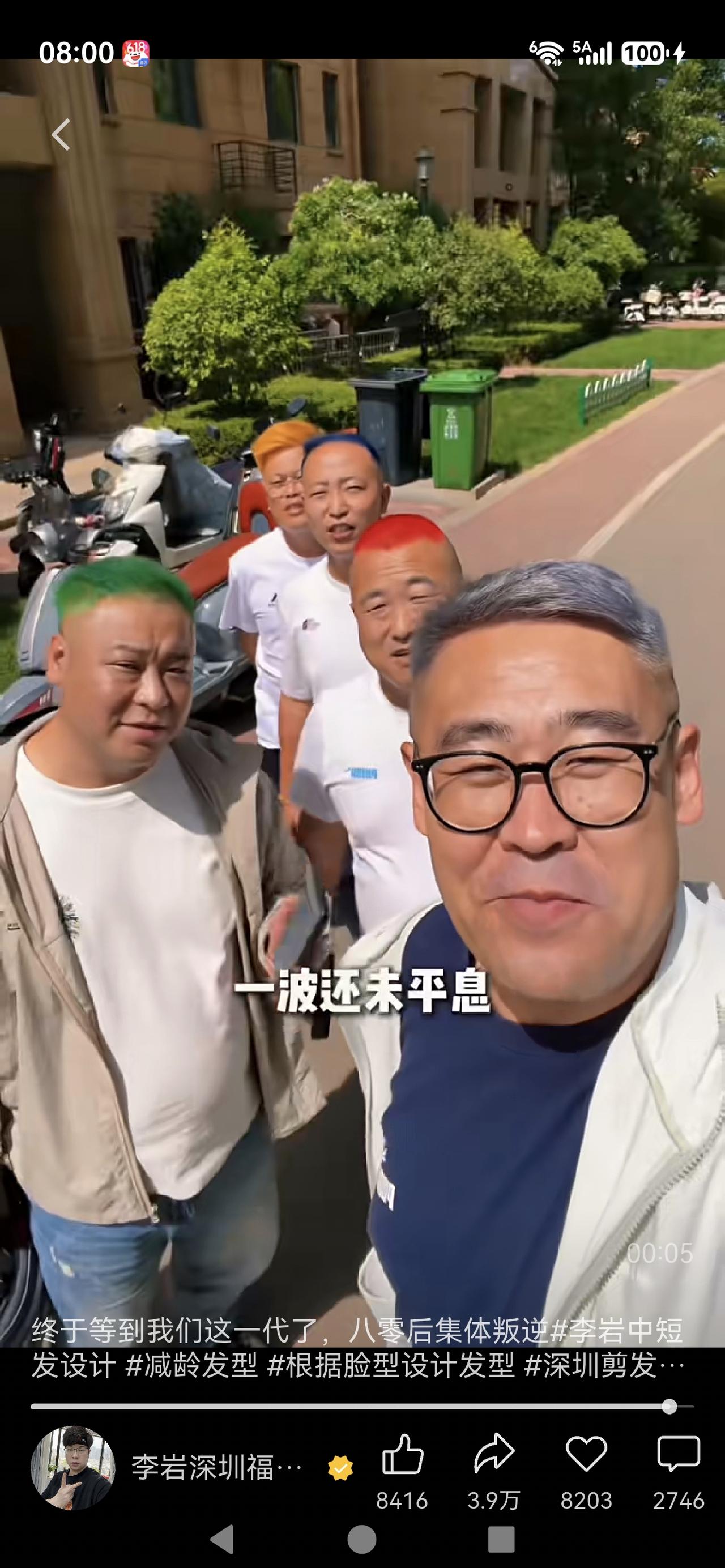 相出来老了，再怎么染头发也没用，倒二让人感觉让人不适