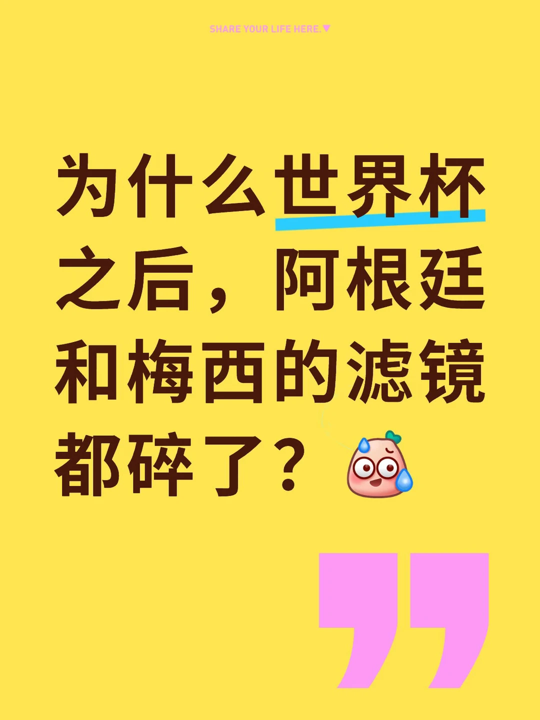 网上好多说他踢脏球的视频[汗颜R]还有说他手球和老球王有得一拼是啥意思？