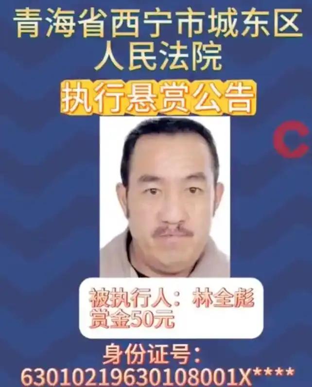 心酸！青海西宁，一位82岁老人买房被骗40余万，无奈之下，通过法信悬赏平台追讨，