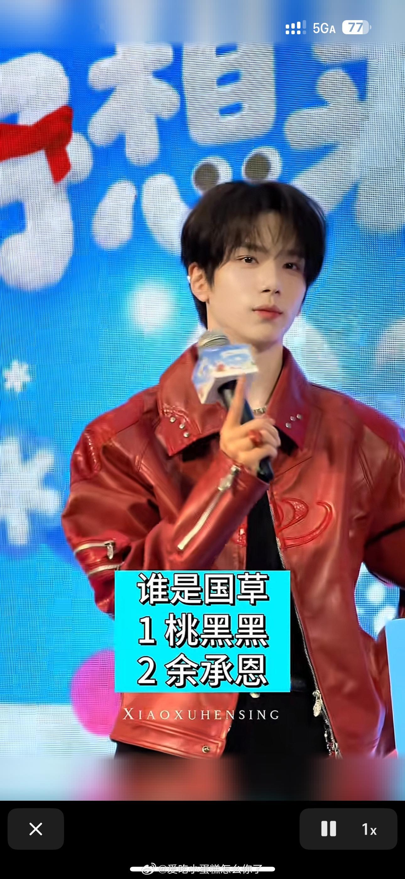 感谢桃黑黑老师助力韩娱楼娱内娱世纪大和解