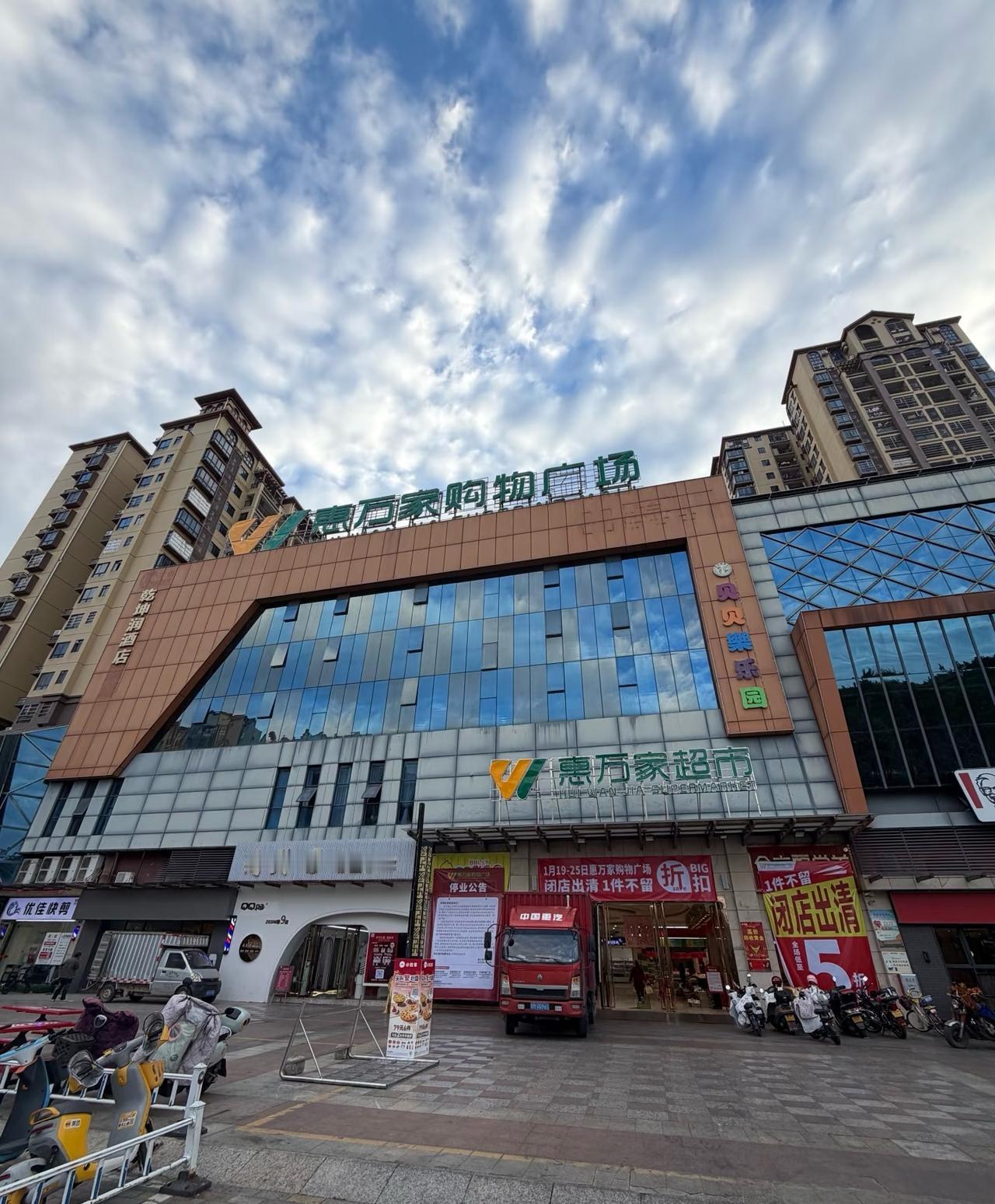 梅州又一家大型超市没能熬过这个年关呀。随着人口外流，梅州消费市场面临存量竞争难题