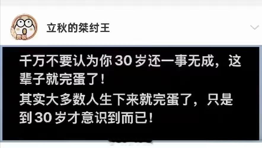 这。。。 