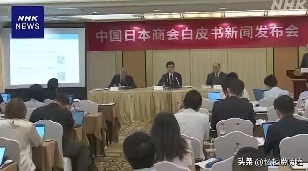 8000多家在华日企对中国施压，要求取消对日反制
就在6月11号，由八千多家在华