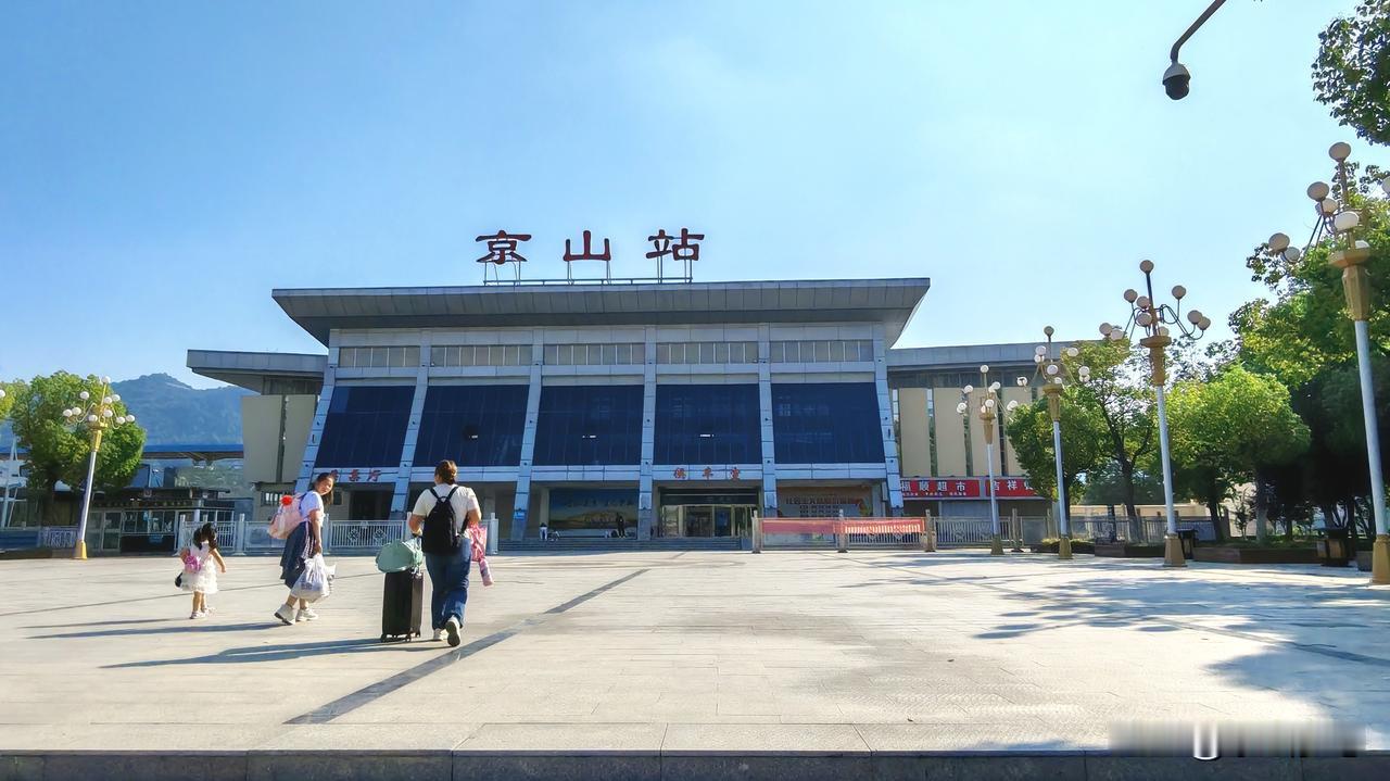 京山火车站暑期列车时刻表，增加了不少车次
2026年7月1日起执行的京山火车站暑