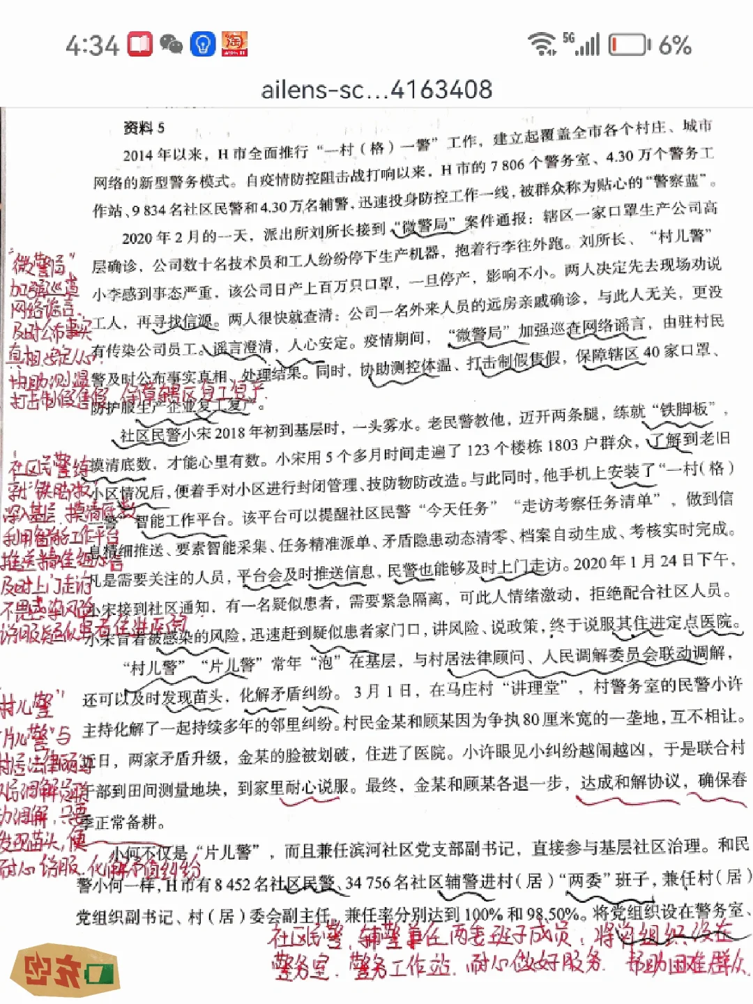 新闻稿和倡议书有什么不同？