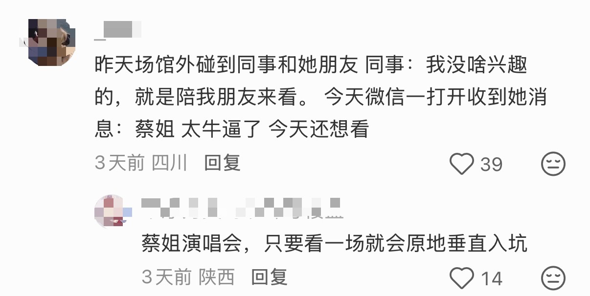 爱上蔡依林像呼吸一样简单