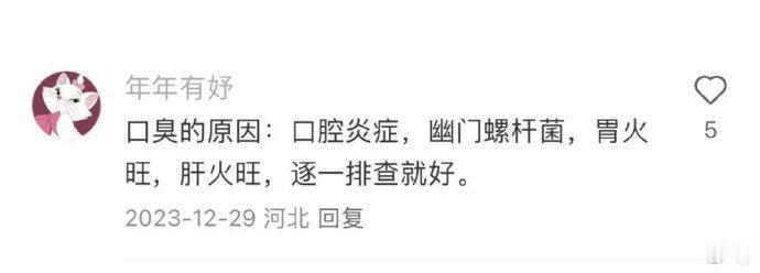 第一次对女性冷知识有了新的认知...​​​​