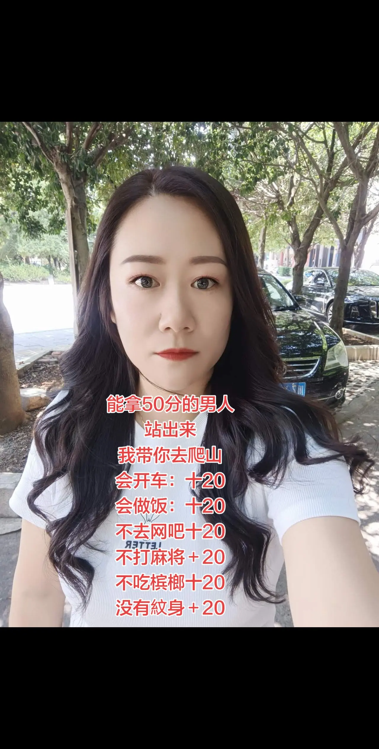 好男人都死哪去了