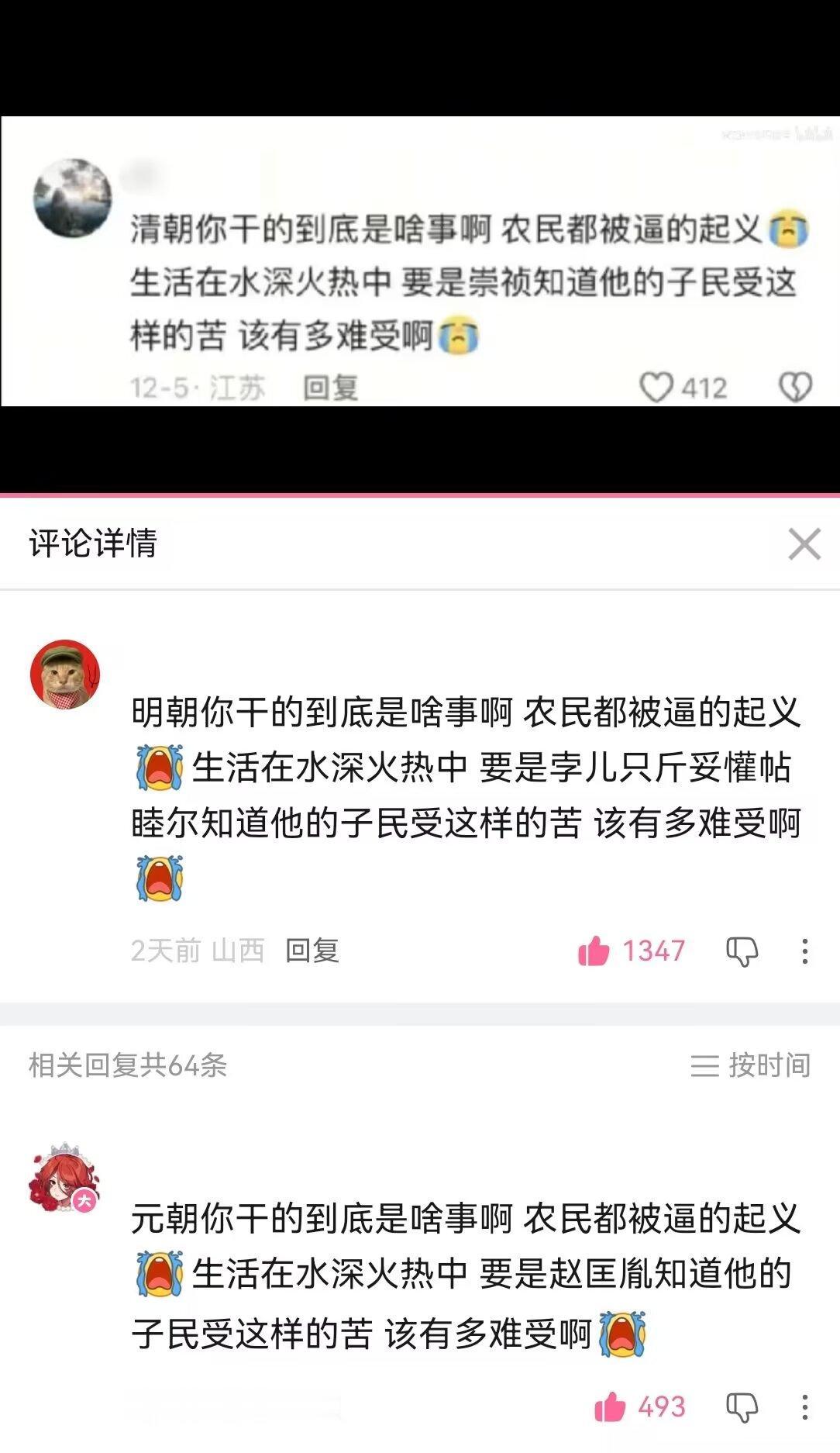 这谁看谁不笑呀哈哈哈