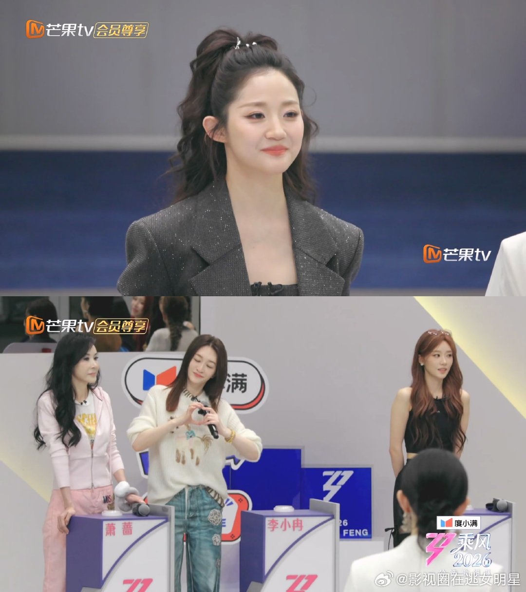 李小冉拒绝万千惠组队环节，万千惠是直接奔着李小冉去的，但李小冉拒绝了：因为自己的