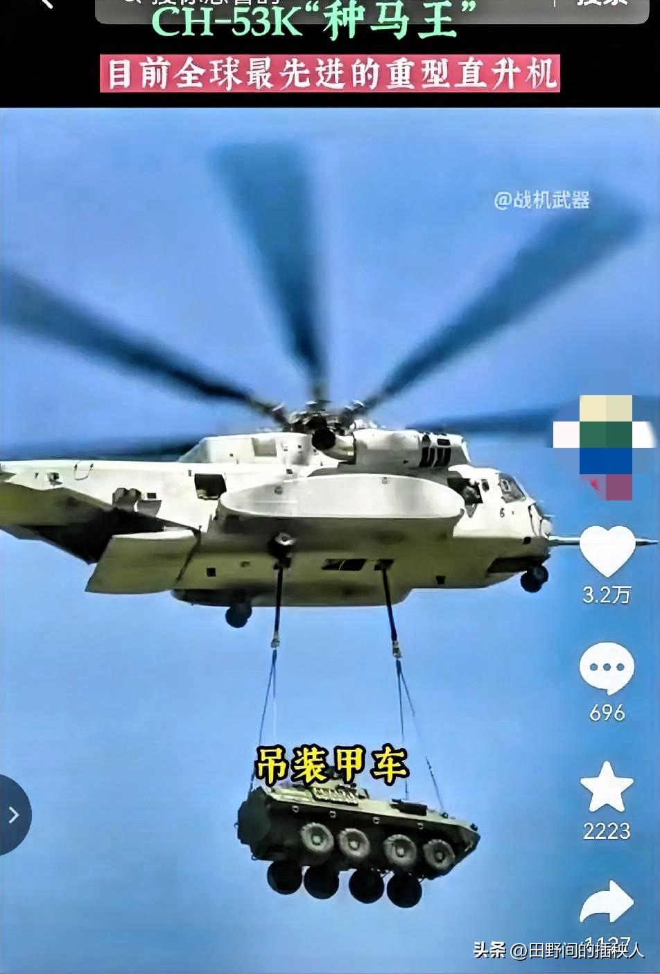 快讯 快讯
         美国军火公司突然宣布了！
9月27日，美国洛克希德
