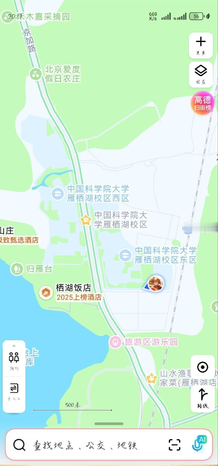 北京，距离科学最近的地方，距离北京最远的地方[呲牙][呲牙]