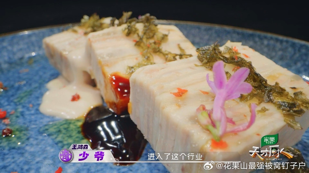 厨师到上海也得变霸总上海小伙从打荷到主厨仅用5年不少人调侃上海氛围自带气场，这位