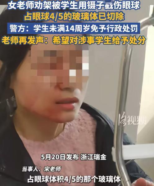 浙江瑞安一所小学，六年级女生课间打架，42岁女教师上前劝架，说了句“别打了”。谁