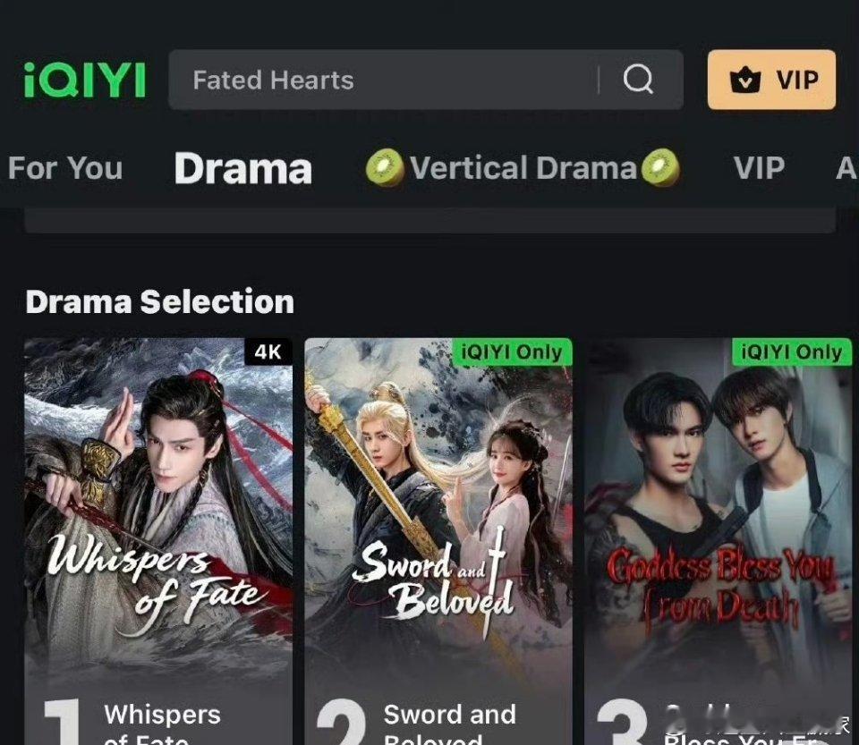 罗云熙水龙吟爱奇艺国际版登顶，恭喜🎉 水龙吟国际大爆