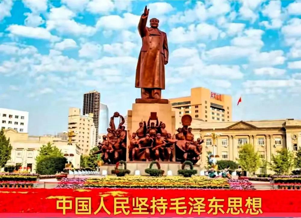 从网上看到党的二十届四中全会公报中的四个新提法，

颇感继承了毛主席的一贯思想和