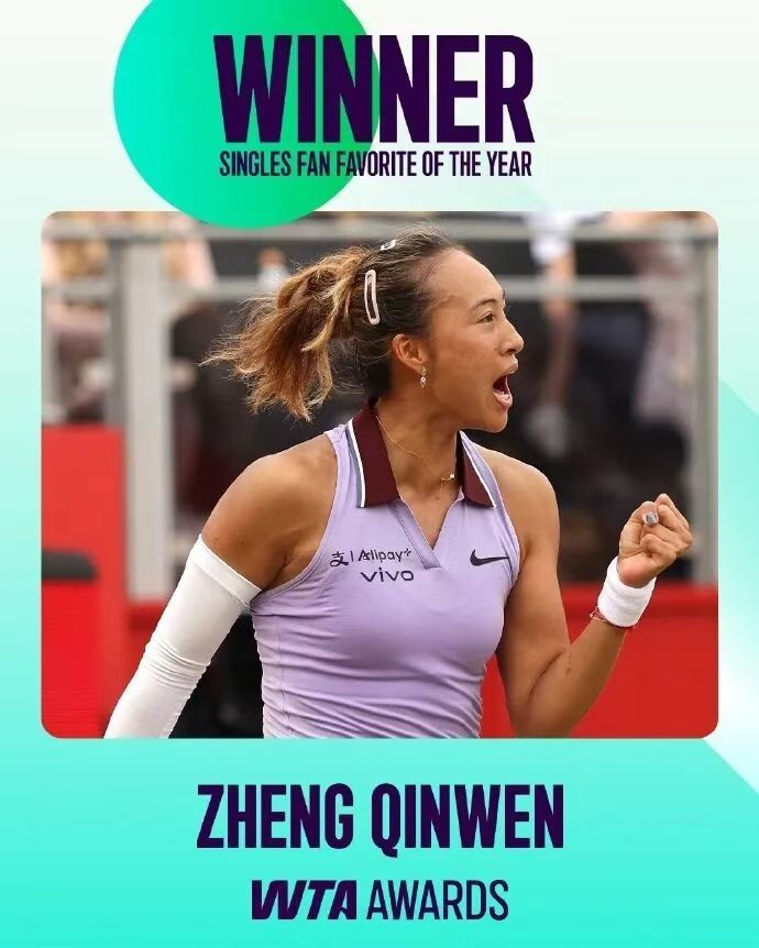网球talking大会郑钦文蝉联WTA最受欢迎单打球员 郑钦文继续获得WTA女子